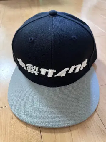 KINASHI CYCLE 기나시 사이클 나고미도 한정판 플랫 빌 캡