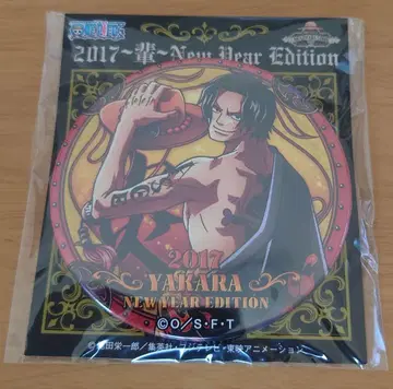 하이 캔뱃지 NEW YEAR EDITION 2017 에이스