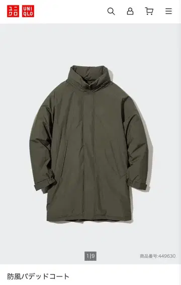 [ UNIQLO ] 방풍 패딩 코트