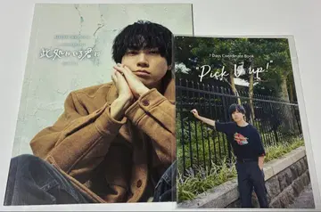 카지와라 타케토 라이브 팜플렛 코디북