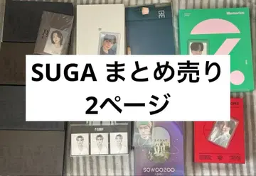 BTS 윤기 SUGA 묶음 판매