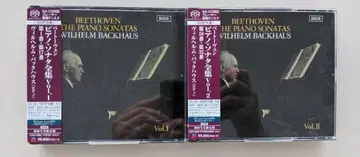 SACD 싱글 레이어 백하우스 피아노 소나타 전집 Vol.1 .2