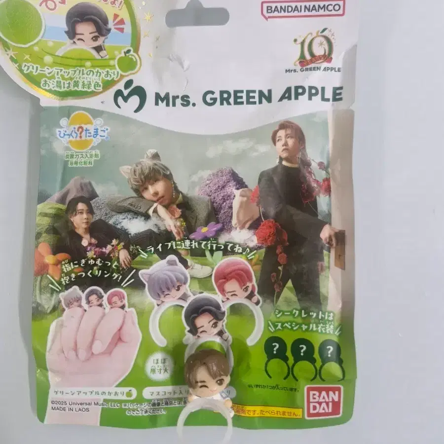 Mrs. GREEN APPLE (MGA) Official Lightstick #응원봉 on Bunjang