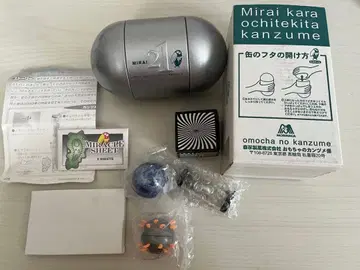 키로칸 MIRAI21 초코볼 레어