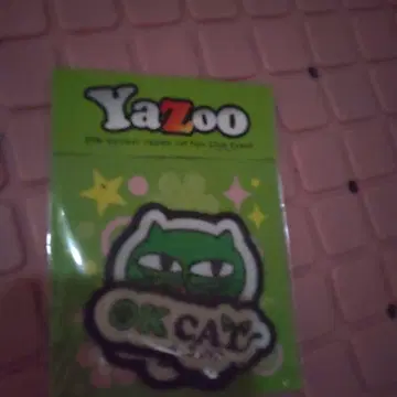 2PM 옥택연 와펜