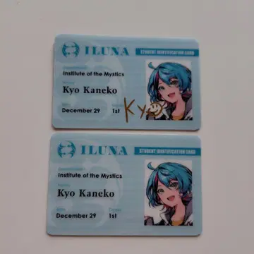 니지산지 EN 카네코 카가미 학생증 세트