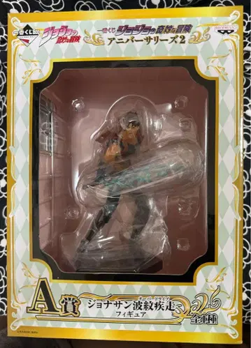 죠죠의 기묘한 모험 조나단 죠스타 A상 피규어 제일복권