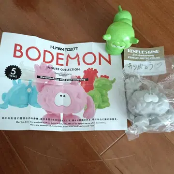 HUMAN ROBOT BODEMON KENELE LIMITED COLOR