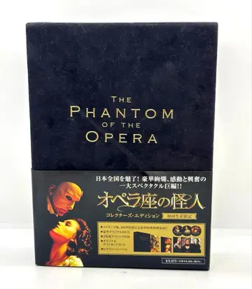 오페라의 유령 컬렉터즈 에디션 초회 생산 한정판