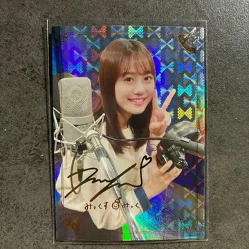 미쿠스미쿠 이토 미쿠 금박 사인 포함 카드