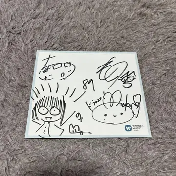 신세이 카맛테짱 사인