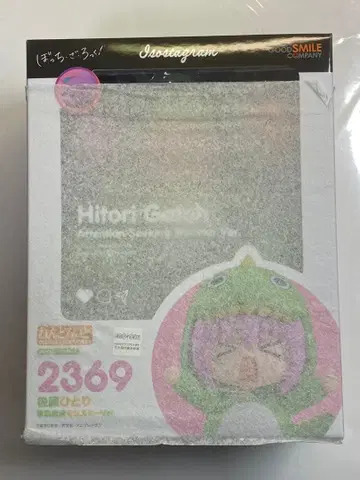 넨도로이드 [봇치 더 록!] 고토 히토리 승인욕구 몬스터 Ver