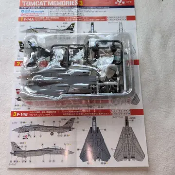 식품 완구 220 에프토이즈의 톰캣 메모리 3 F-14B