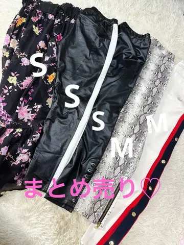 Rady 하의, 스니커즈 묶음 판매