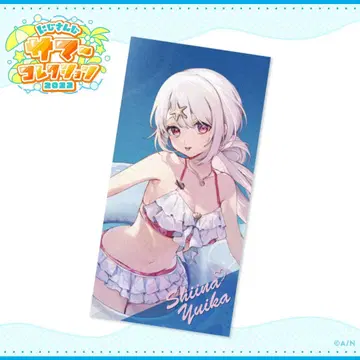 니지산지 썸머 컬렉션 2022 특대형 타월 시이나 유이카