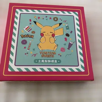 대만 포켓몬 센터 한정판 파인애플 케이크 빈 박스