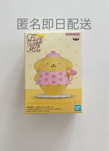 산리오 Fluffy Puffy Mine [ 폼폼푸딩 ]