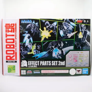 미개봉 ROBOT혼 이펙트 부품 세트 2 로봇혼 기동전사 건담