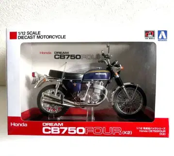 아오시마 HONDA CB750FOUR (K2) 퍼플