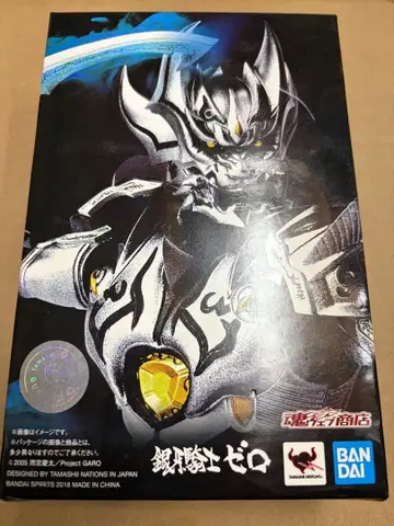 진골조제법 은아기사 절랑