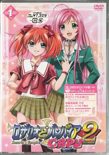 애니메이션 DVD 로자리오와 뱀파이어 CAPU2 1 미개봉