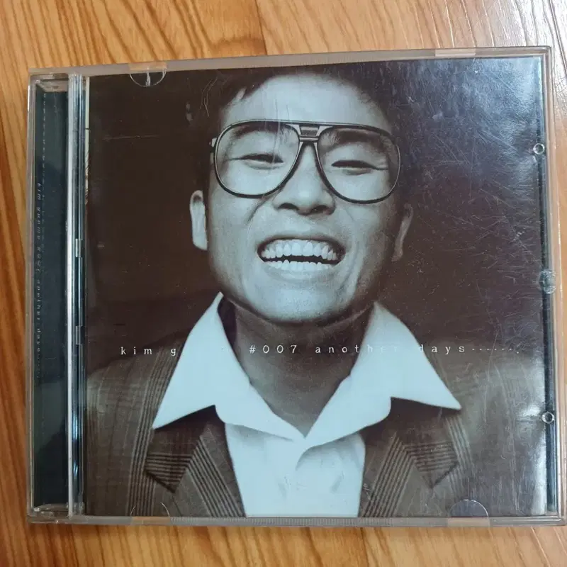 김건모 7집 Another Days CD