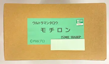 TIME WARP 레진 캐스트 키트 모치론