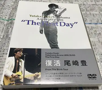 오자키 유타카 DVD 부활 YOKOHAMA ARENA 1991.5.20