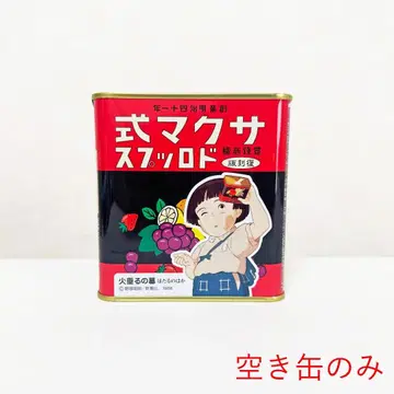 [레어] 사쿠마식 드롭스 반딧불이의 묘 지브리 레트로 복각캔 빈 캔