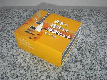 CD 일본에서 유행한 서양 POP 히트 '69~'79 BOX 새상품급