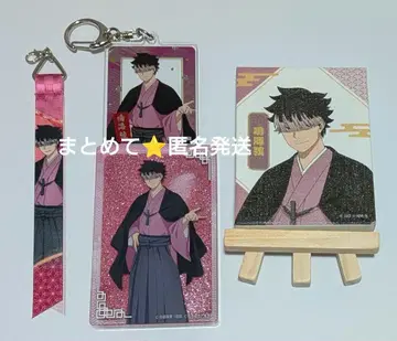 일괄 괴수 8호 나루미 겐 아크릴 블록 키링