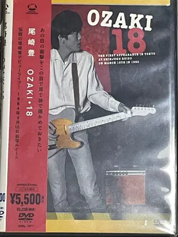 오자키 유타카 DVD 2장 세트 OZAKI 18 & OZAKI 19