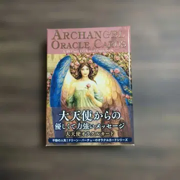 대천사 오라클 카드
