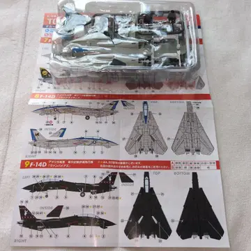 식품 완구 222 에프토이즈의 F-14D 톰캣 메모리 3