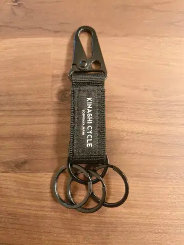 기나시 사이클 밀리터리 키링