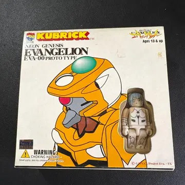 에반게리온 0호기 큐브릭