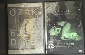 오자키 유타카 DVD 2장 세트 625 DAYS & 6 Pieces