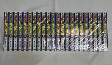 03 C16 문고판 꼭두각시 서커스 전 22권 묶음 판매