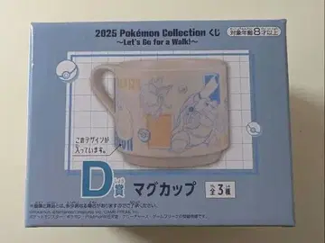 포켓몬 제일복권 4세트