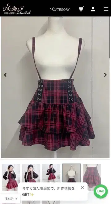 mars 마즈 미니 스커트 빨검 체크 지뢰 서브컬쳐