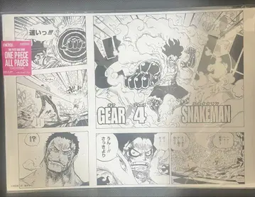 원피스 베이스샵 All Pages 루피 기어 4 스네이크맨