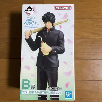 제일복권 3학년 B반 긴파치선생 B상 히지카타 토시로 MASTERLISE