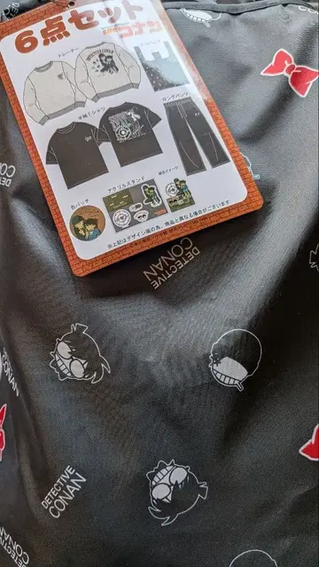 명탐정 코난 해피백 이상윤(아카이 슈이치)