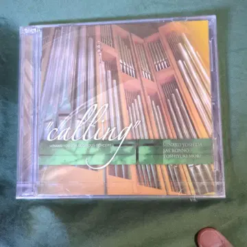 calling MINAKO YOSHIDA 2장 세트 CD 요시다 미나코