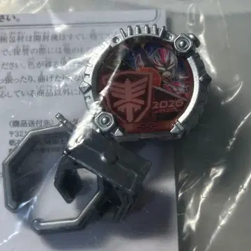 센타이 링 갸반 인피니티