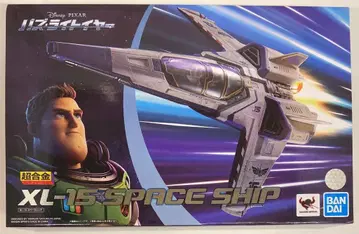 반다이 초합금 XL-15 SPACE SHIP