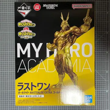 라스트 원상 올마이트 MASTERLISE EXTRA 골드 ver.