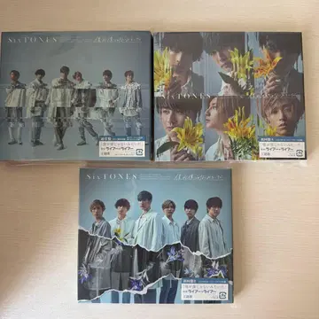 SixTONES 내가 나일 리 없어 3형태 미개봉품