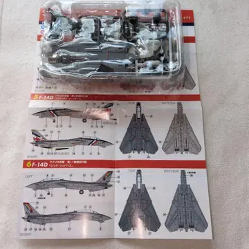 식품 완구 225 에프토이즈의 톰캣 메모리 3의 F-14B