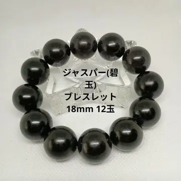 재스퍼(벽옥) 팔찌 18mm 12알